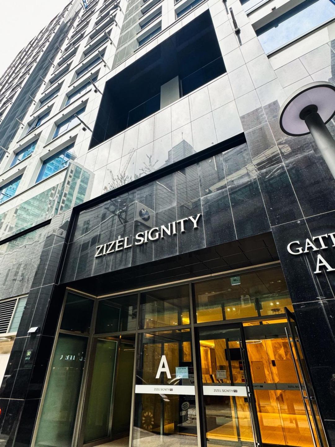 Goodfellow Seocho Gangnam Arts Center