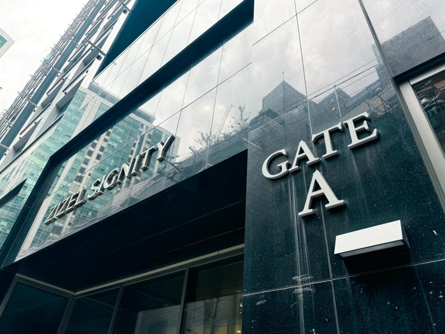 Goodfellow Seocho Gangnam Arts Center Seoul